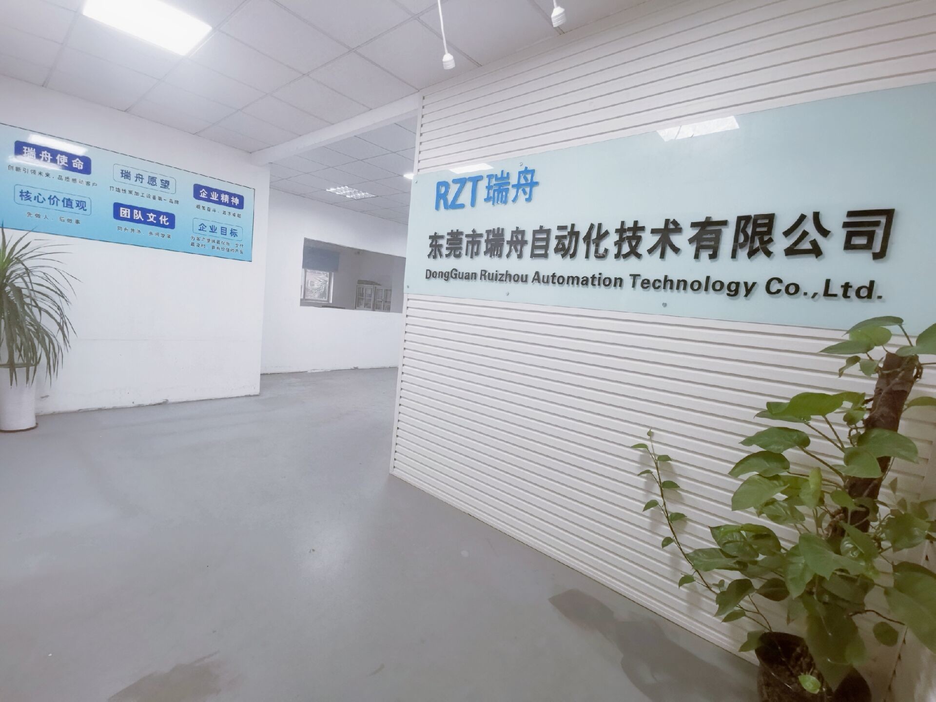 Китай Dongguan Ruizhou Automation Technology Co., Ltd. Профиль компании