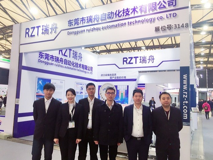 Китай Dongguan Ruizhou Automation Technology Co., Ltd. Профиль компании